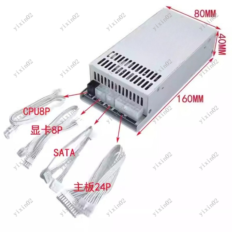 Atx Power Supply 1U Flex 500W - 1U 플렉스 ATX 완전 모듈식 파워