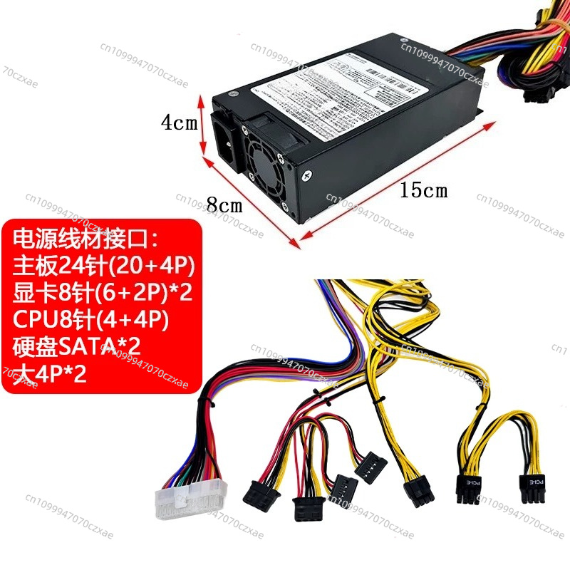 DPS-500AB-5 정격 500W 소형 1U 플렉스  - Atx Power Supply 1U Flex 500W 리뷰 및 가격