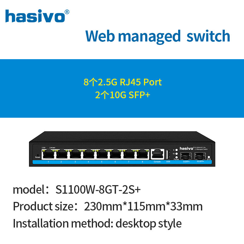 8 포트 L3 관리형 2.5Gps PoE 또는 PoE  - Sfp+ 10G Managed Switch 8 Port 리뷰 및 가격