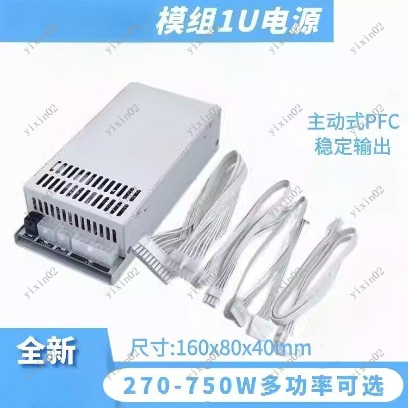 1U 플렉스 ATX 완전 모듈식 파워 서플라이, 500 - Atx Power Supply 1U Flex 500W 리뷰 및 가격