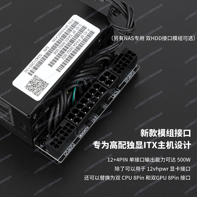500W 80+ 플래티넘 플렉스 ATX 전원 공급 장치 - Atx Power Supply 1U Flex 500W 리뷰 및 가격